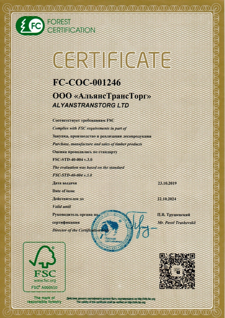 001246 Сертификат.jpg